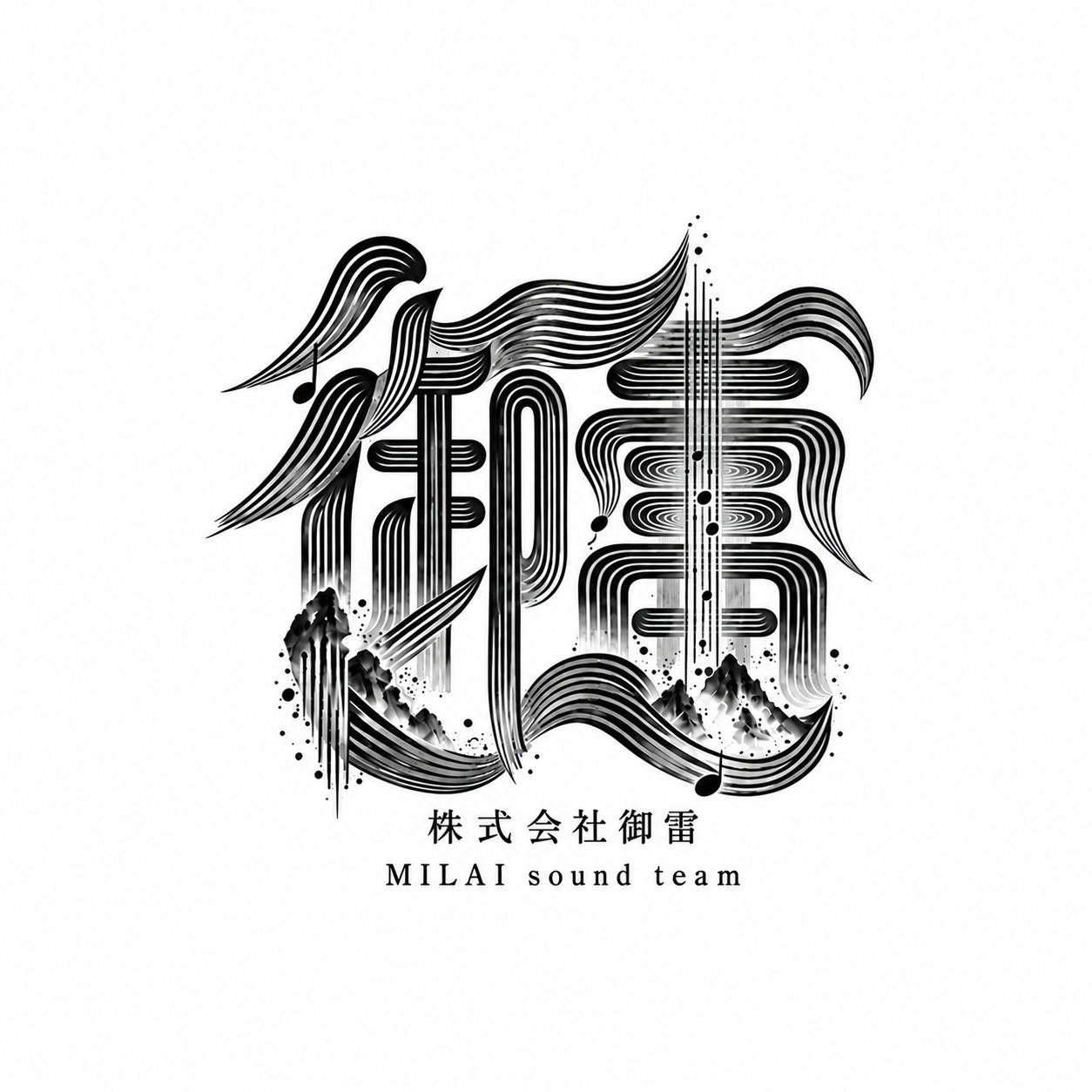 株式会社御雷（MILAI sound team）